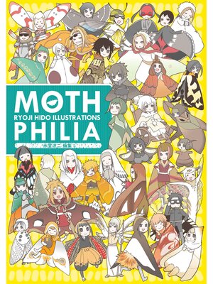cover image of MOTHPHILIA 氷堂涼二"蛾"集